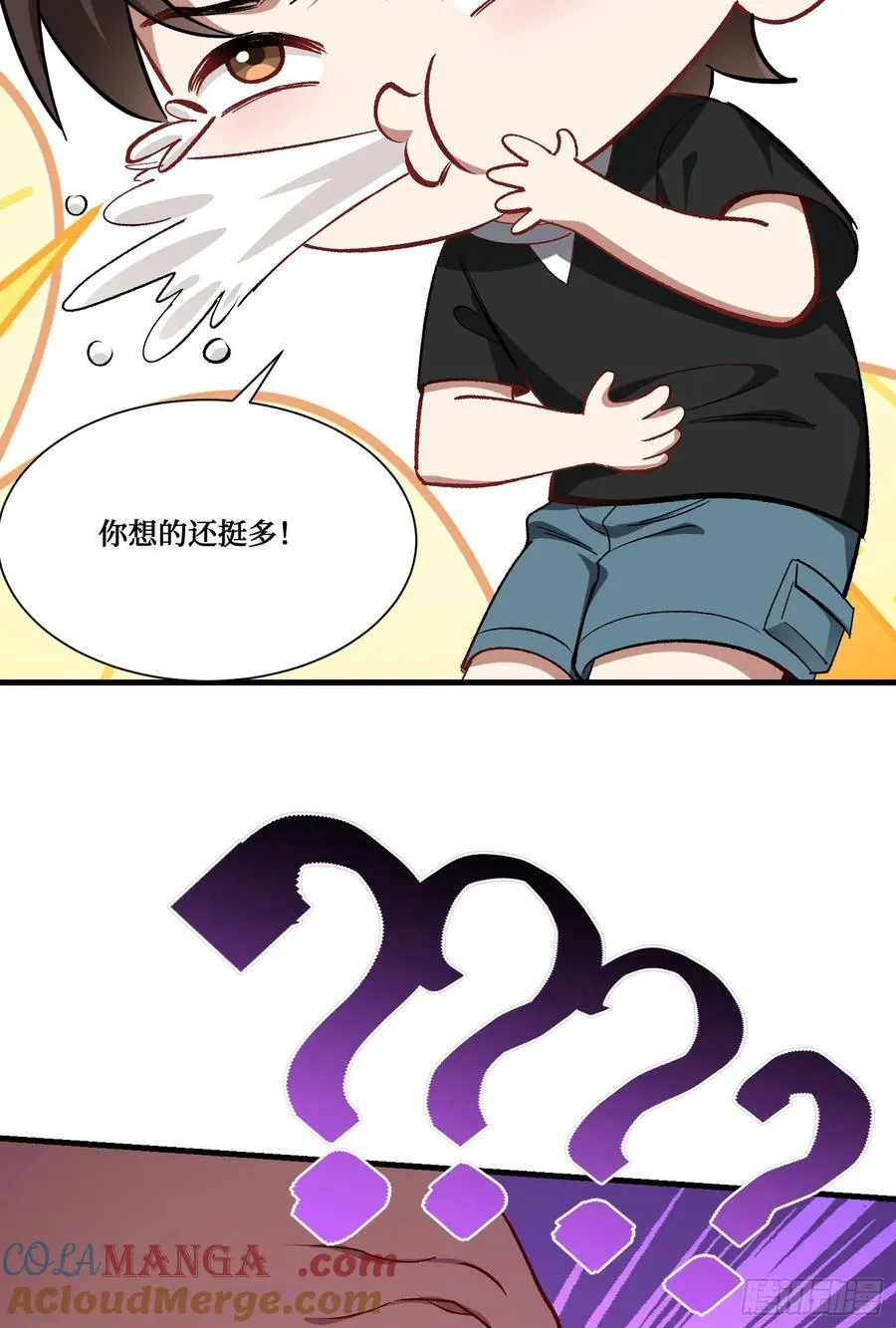 第191话：750亿买你一条命 第40页
