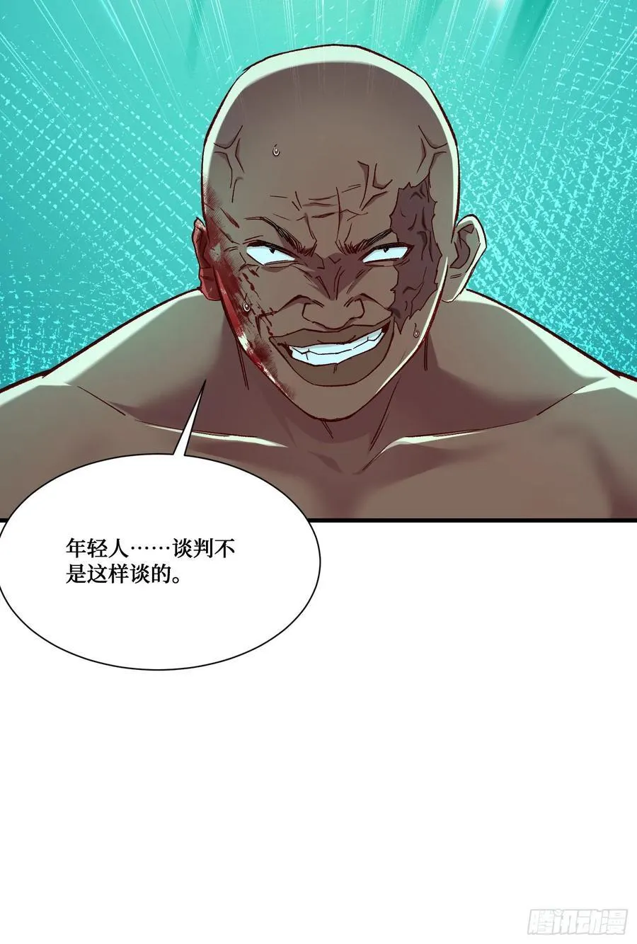 第191话：750亿买你一条命 第50页