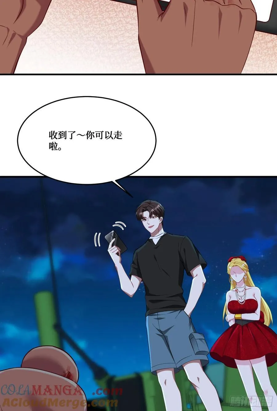 第191话：750亿买你一条命 第55页