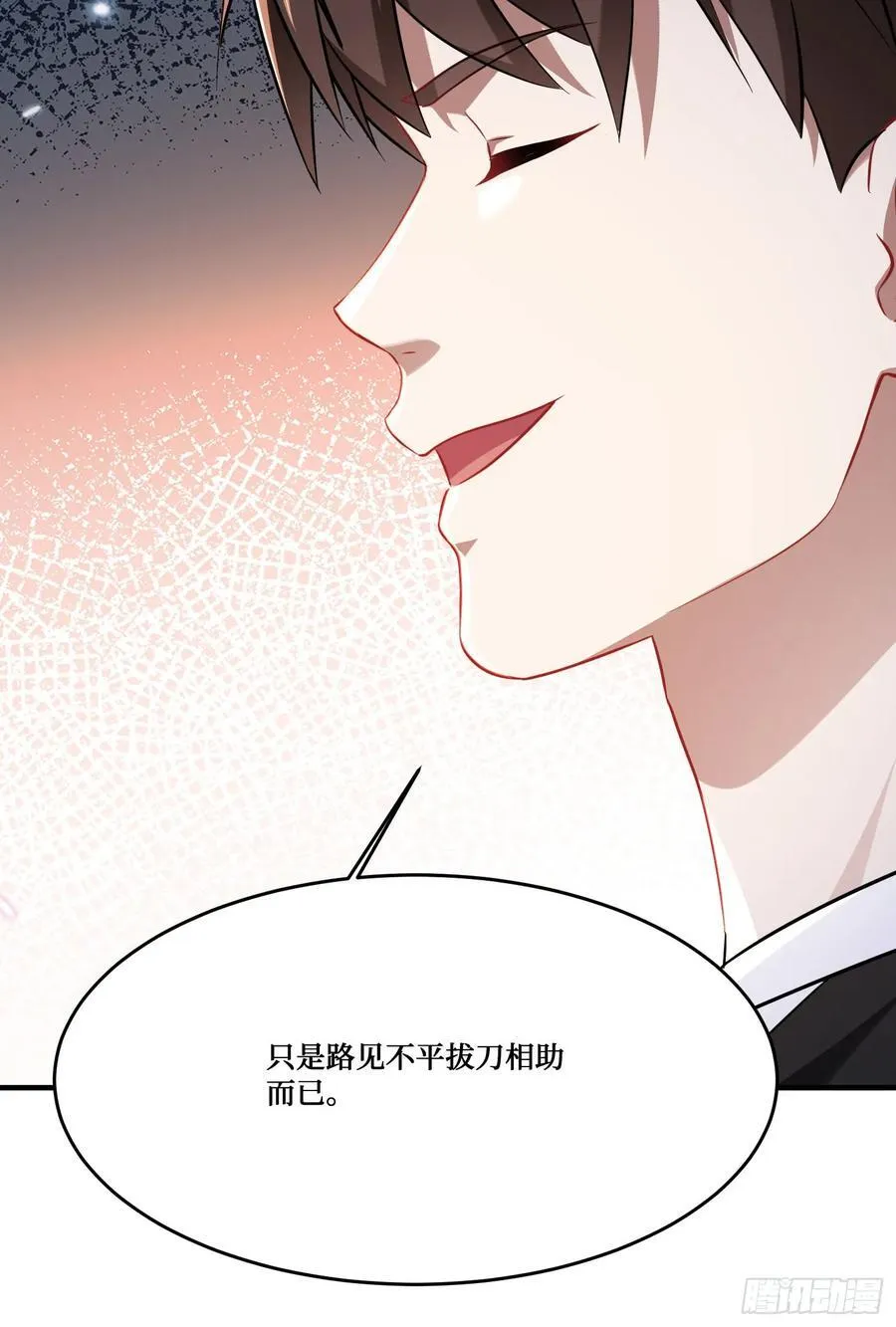 第191话：750亿买你一条命 第59页