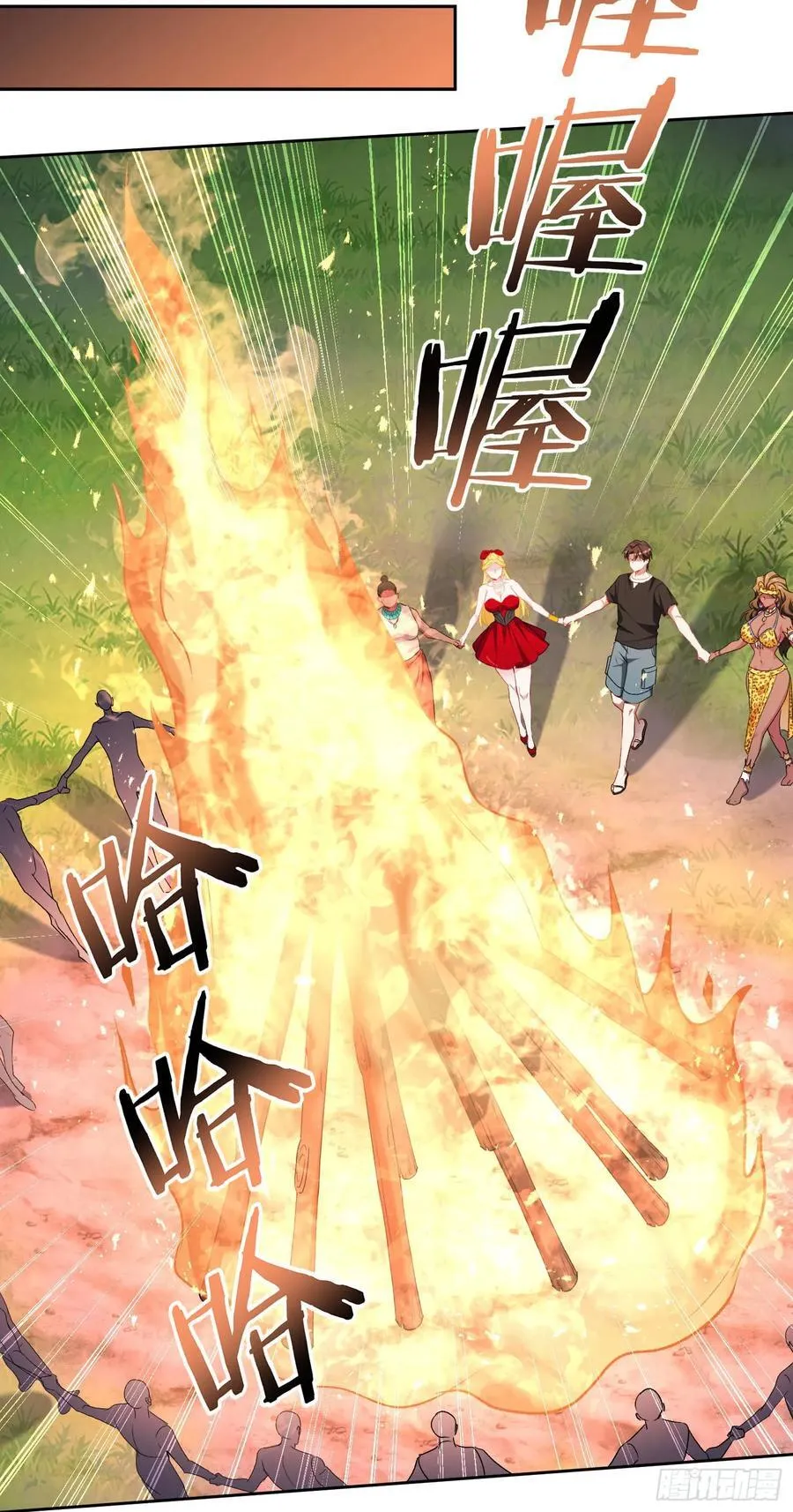 第192话：来都来了，开始吧~ 第8页