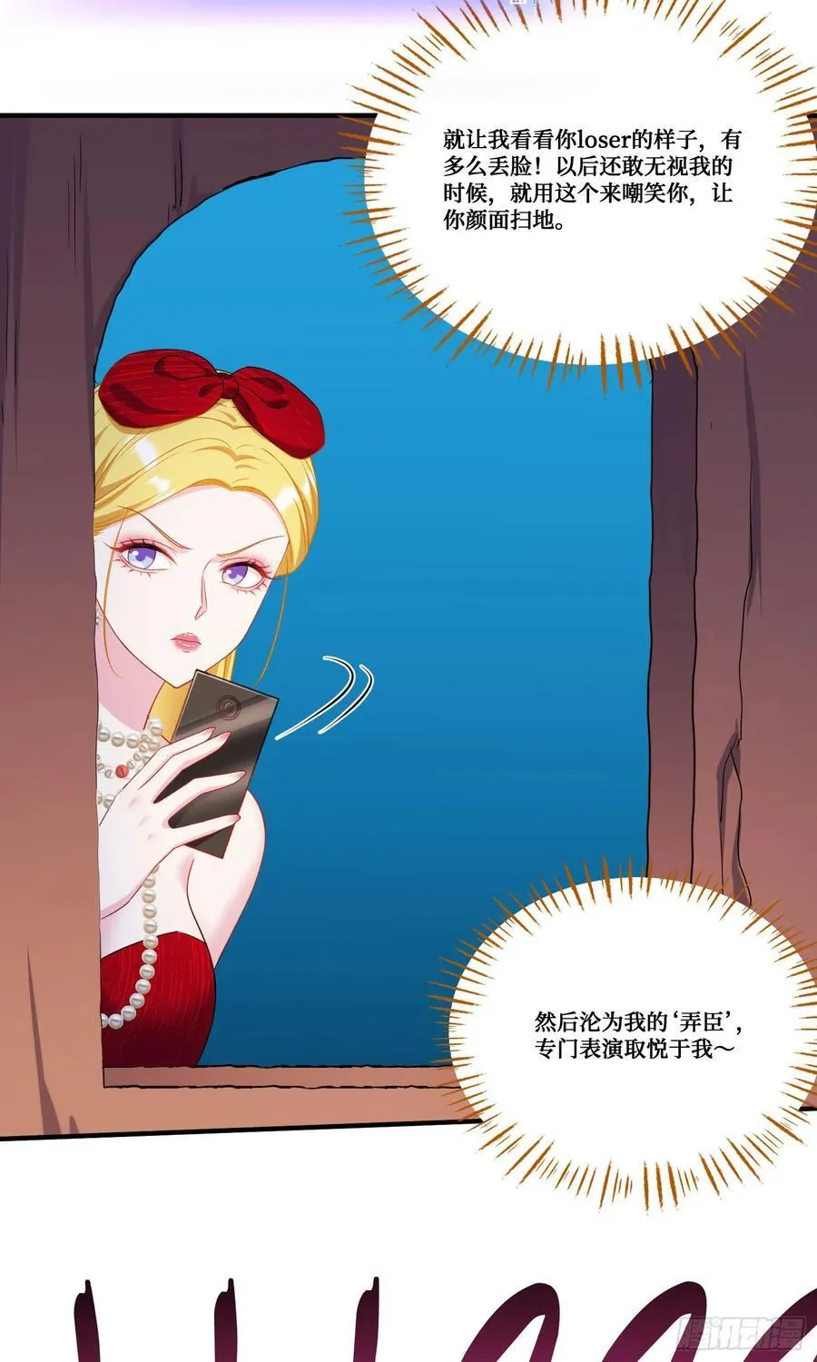 第192话：来都来了，开始吧~ 第26页