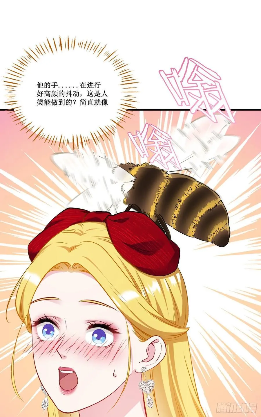 第192话：来都来了，开始吧~ 第32页