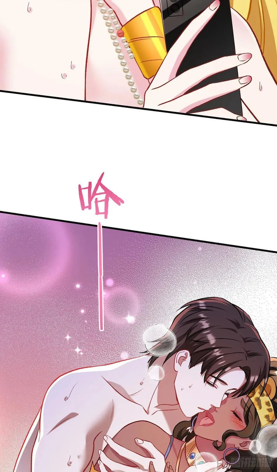 第192话：来都来了，开始吧~ 第42页