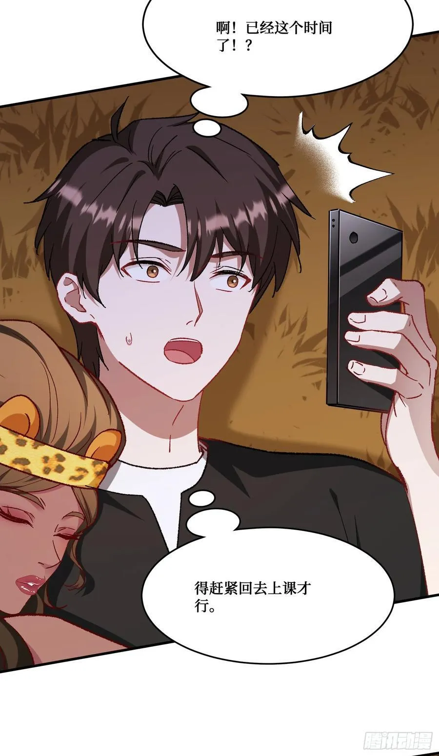 第193话：你在狗叫什么？ 第5页