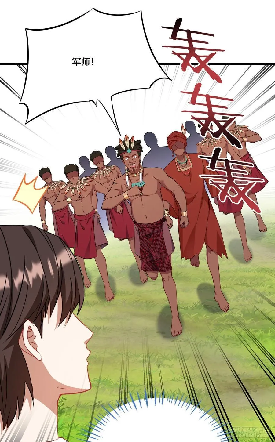 第193话：你在狗叫什么？ 第11页