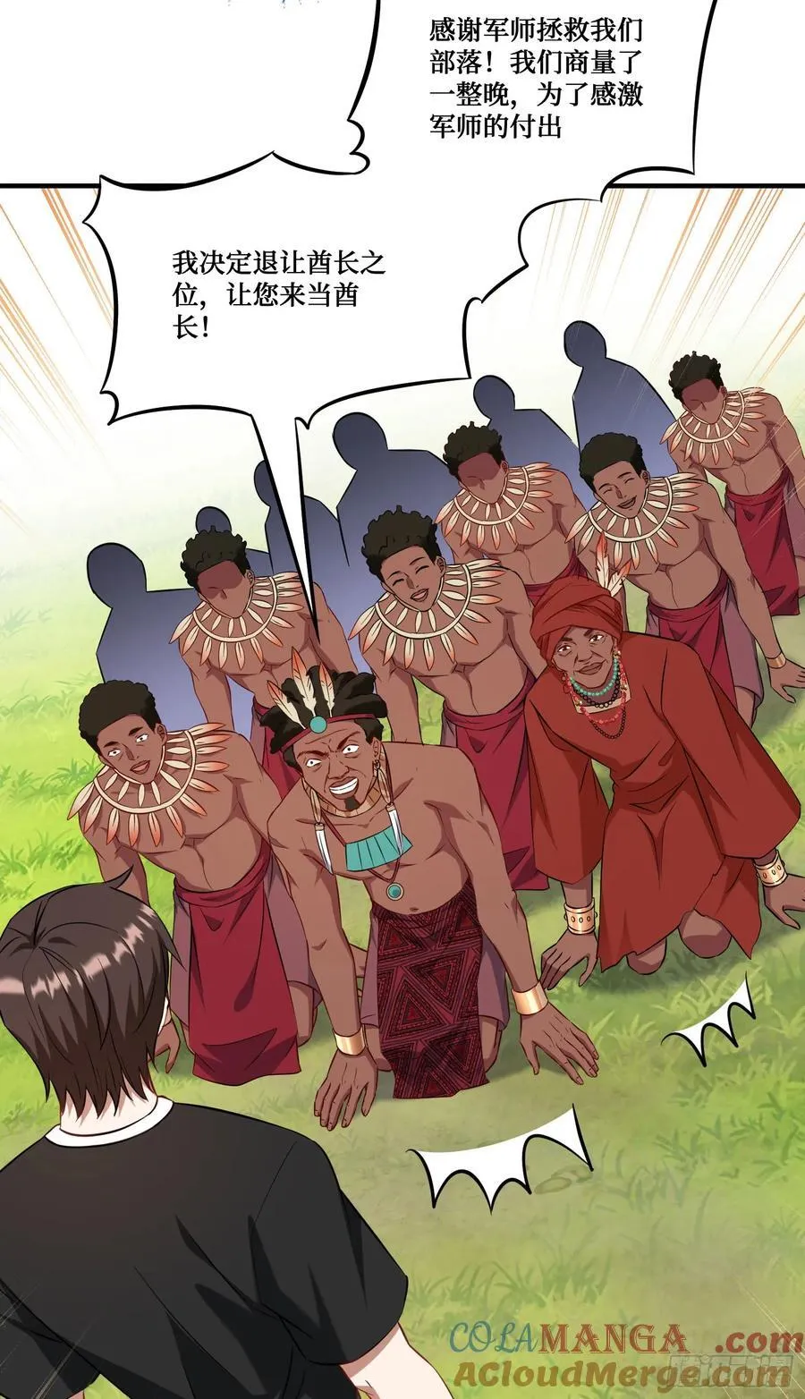 第193话：你在狗叫什么？ 第13页