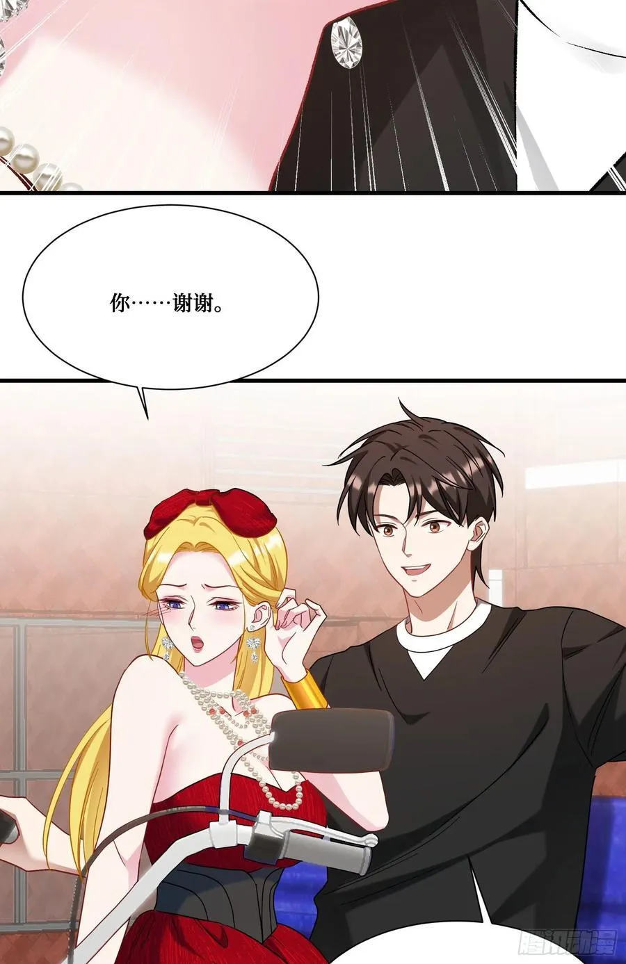 第193话：你在狗叫什么？ 第27页