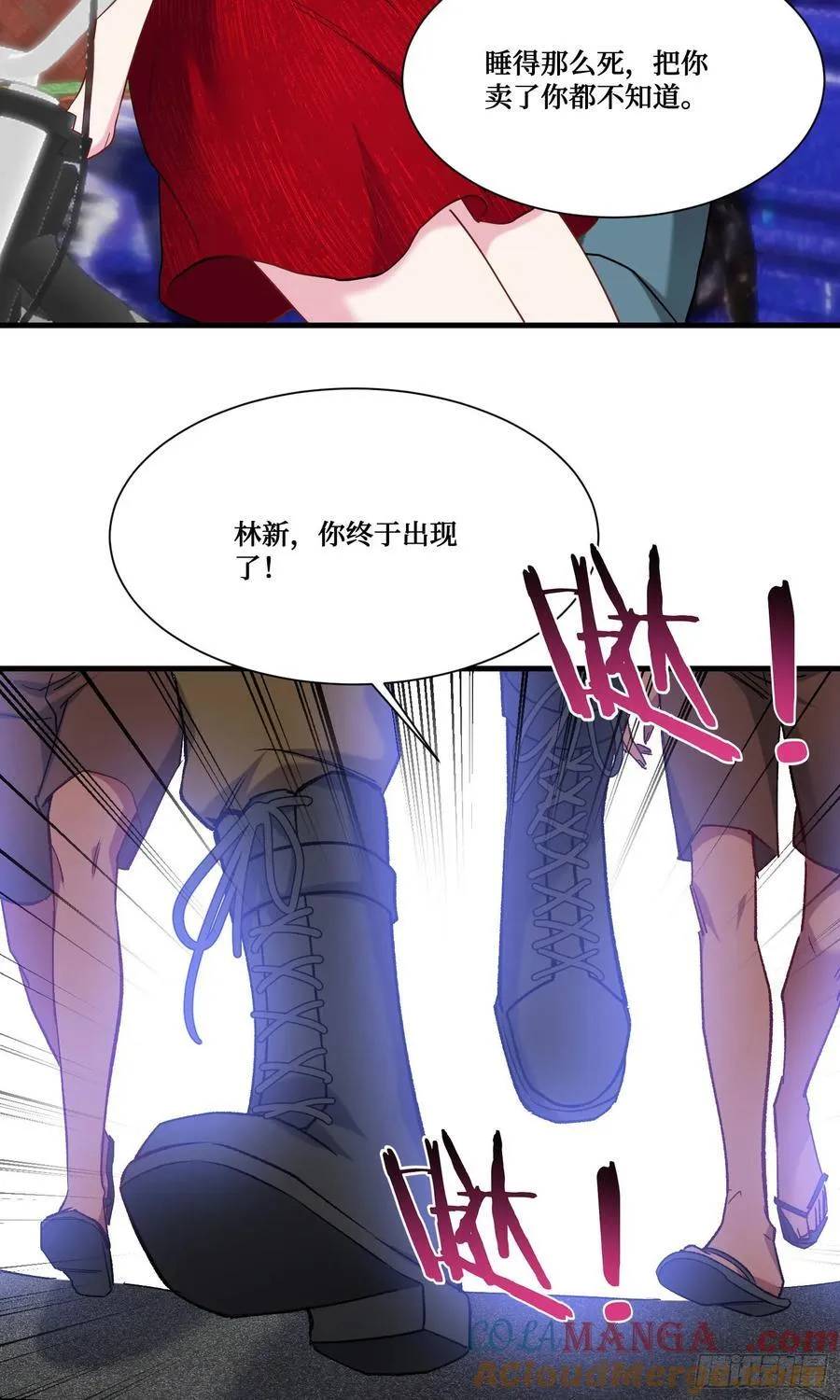 第193话：你在狗叫什么？ 第28页