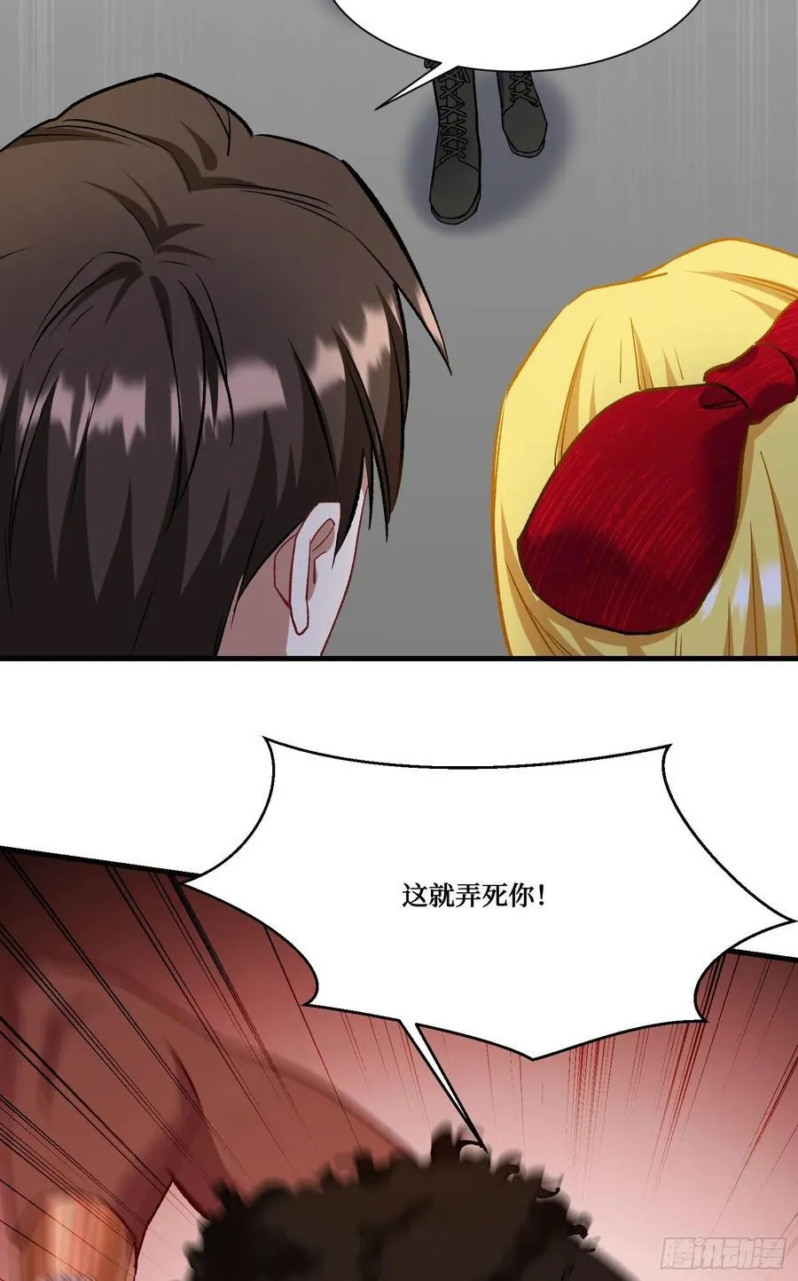 第193话：你在狗叫什么？ 第30页