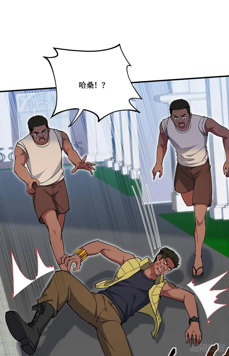 第193话：你在狗叫什么？ 第32页