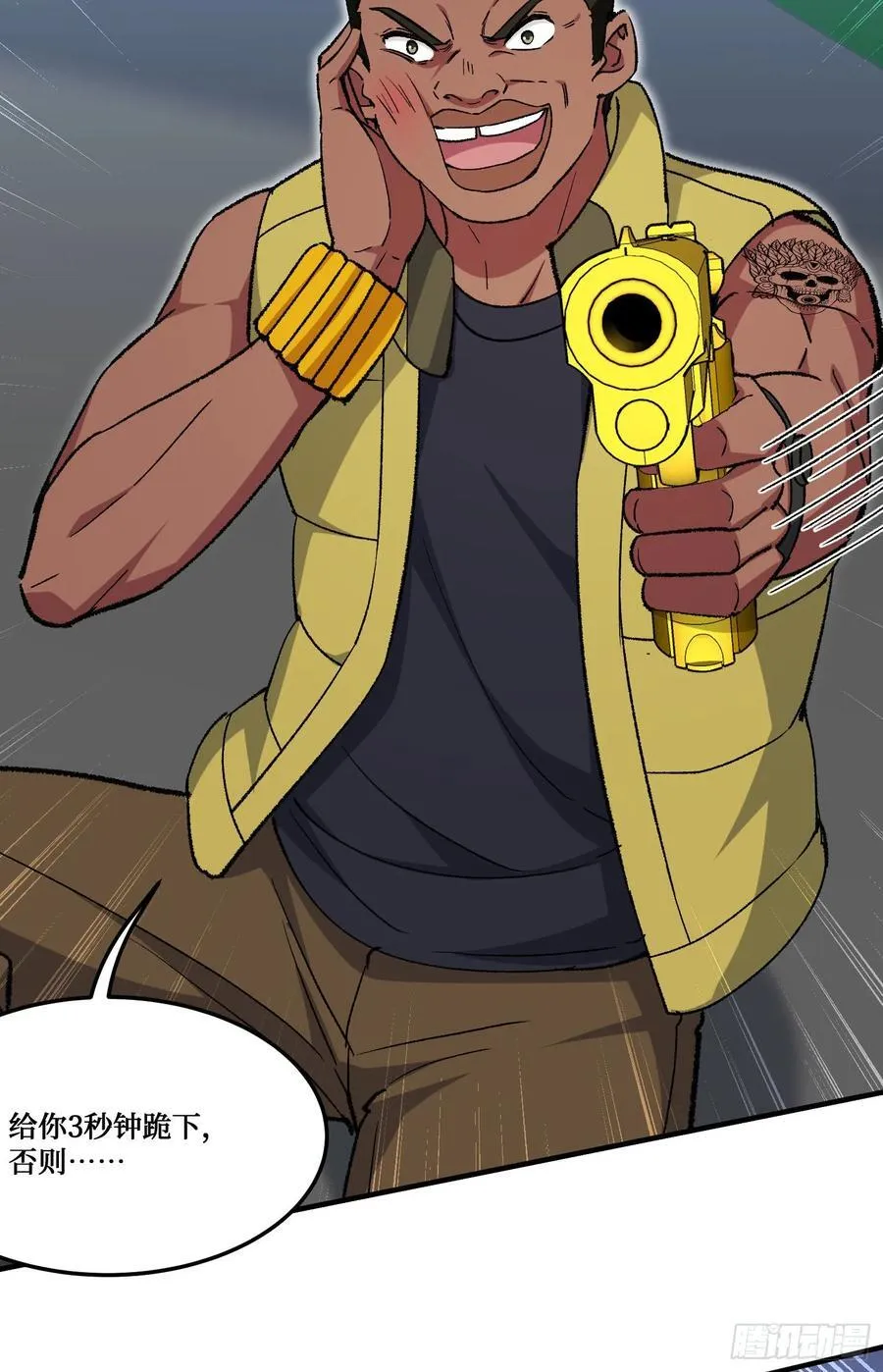 第193话：你在狗叫什么？ 第36页