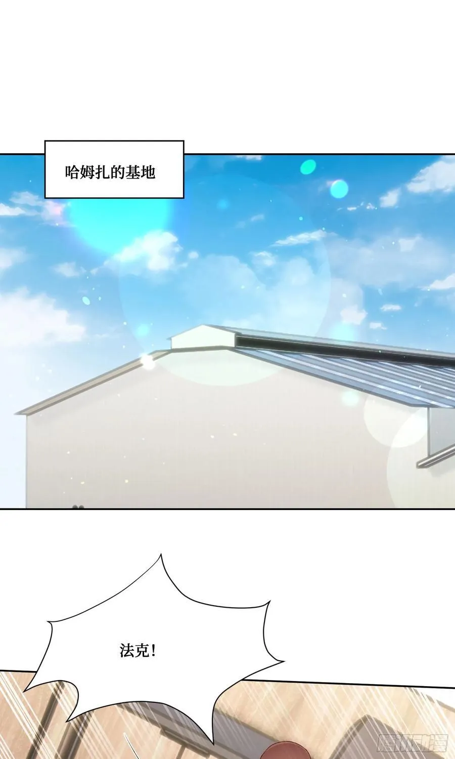 第193话：你在狗叫什么？ 第48页