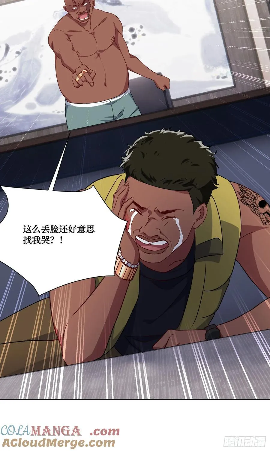 第193话：你在狗叫什么？ 第55页