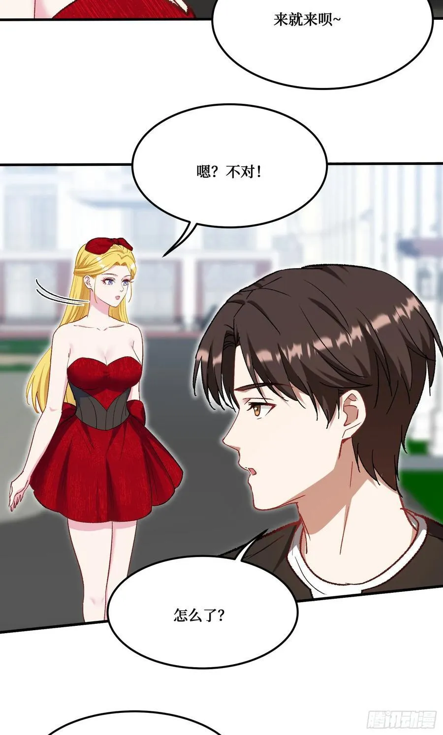 第194话：林新当酋长了？！ 第6页