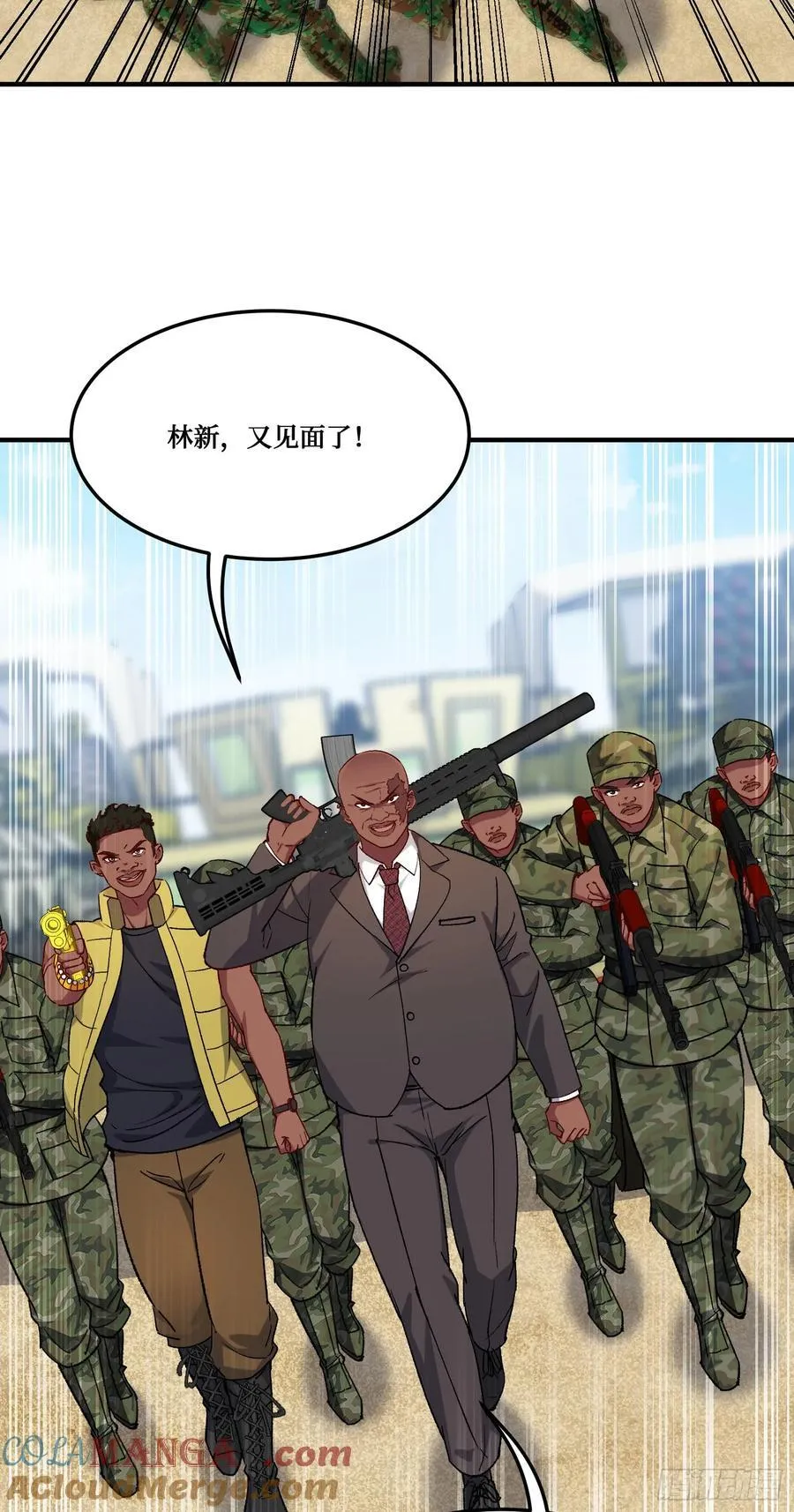 第194话：林新当酋长了？！ 第13页