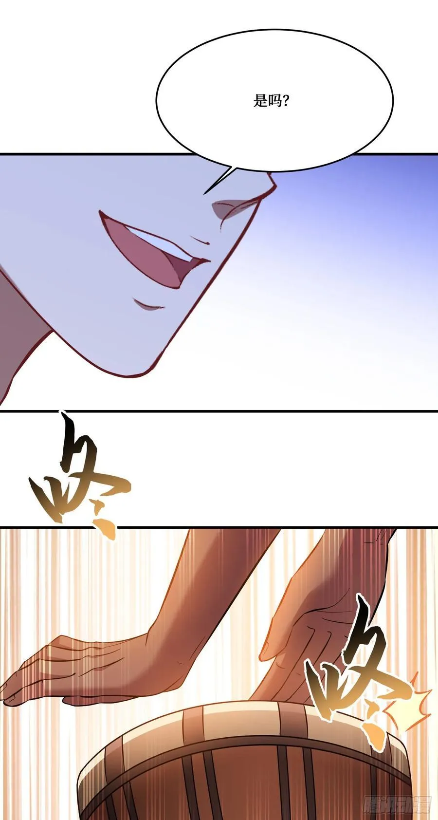 第194话：林新当酋长了？！ 第33页