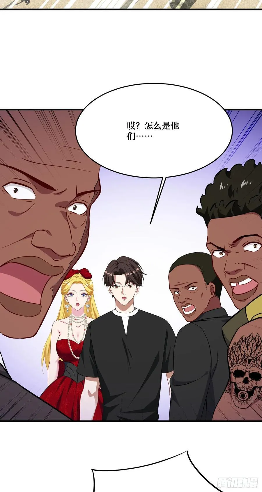 第194话：林新当酋长了？！ 第38页