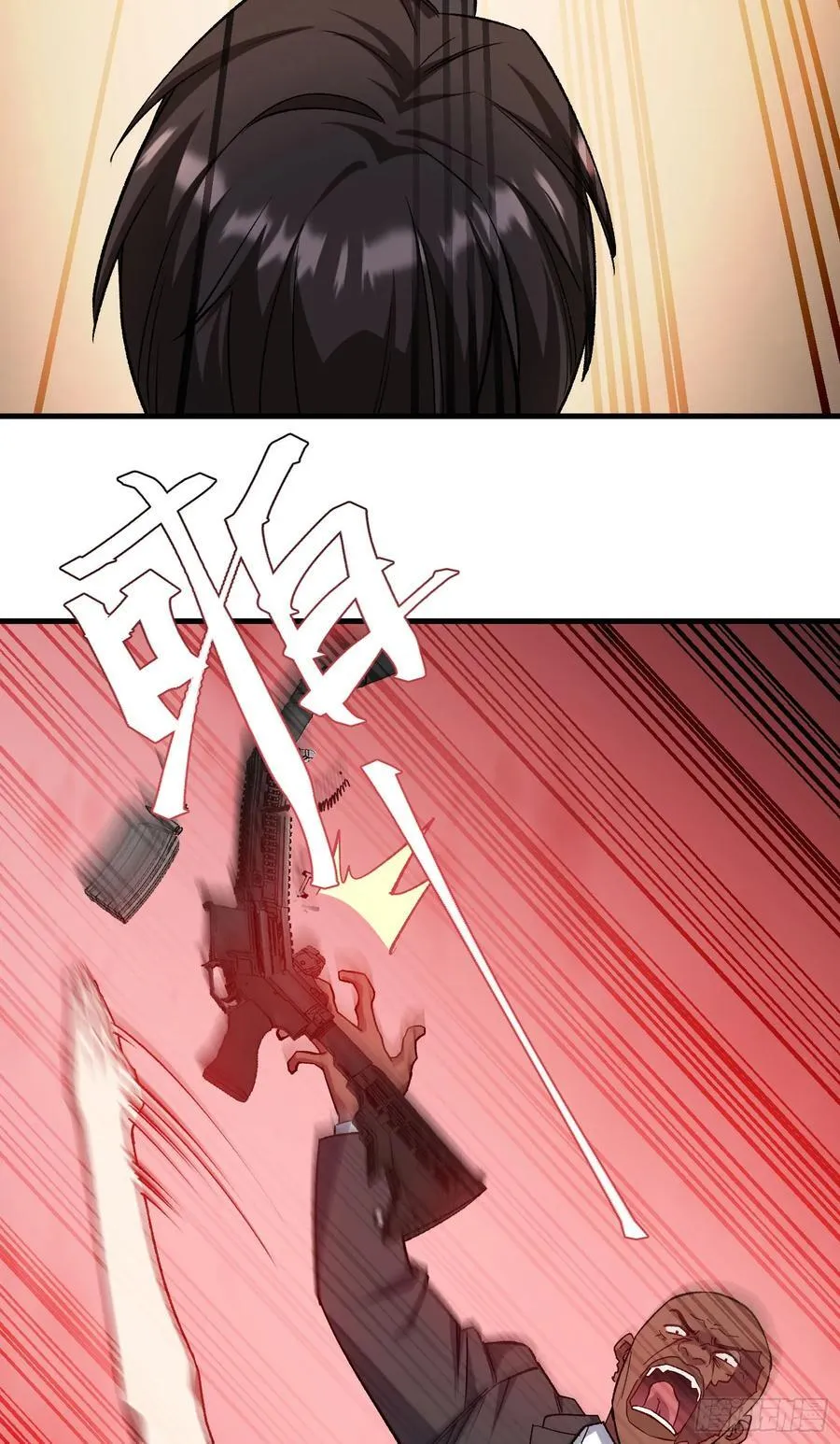 第194话：林新当酋长了？！ 第41页
