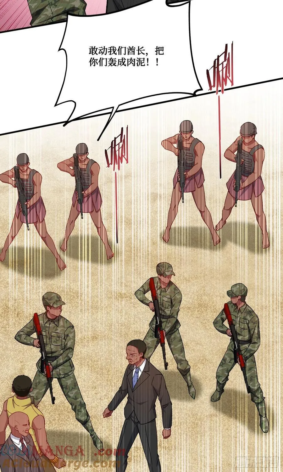第195话：这就是狩猎之神吗 第13页