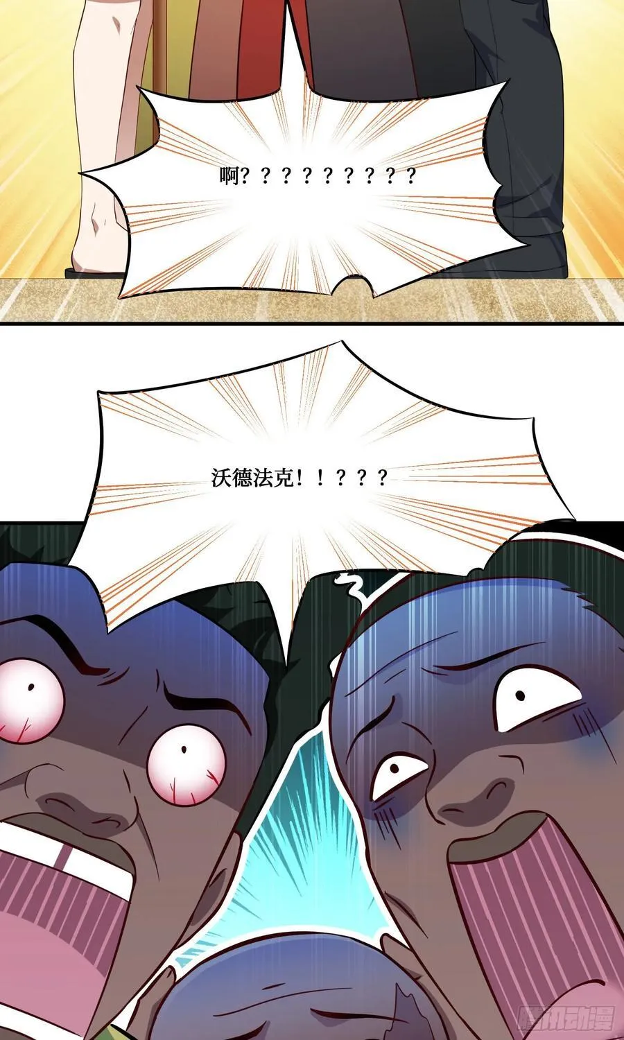 第195话：这就是狩猎之神吗 第30页