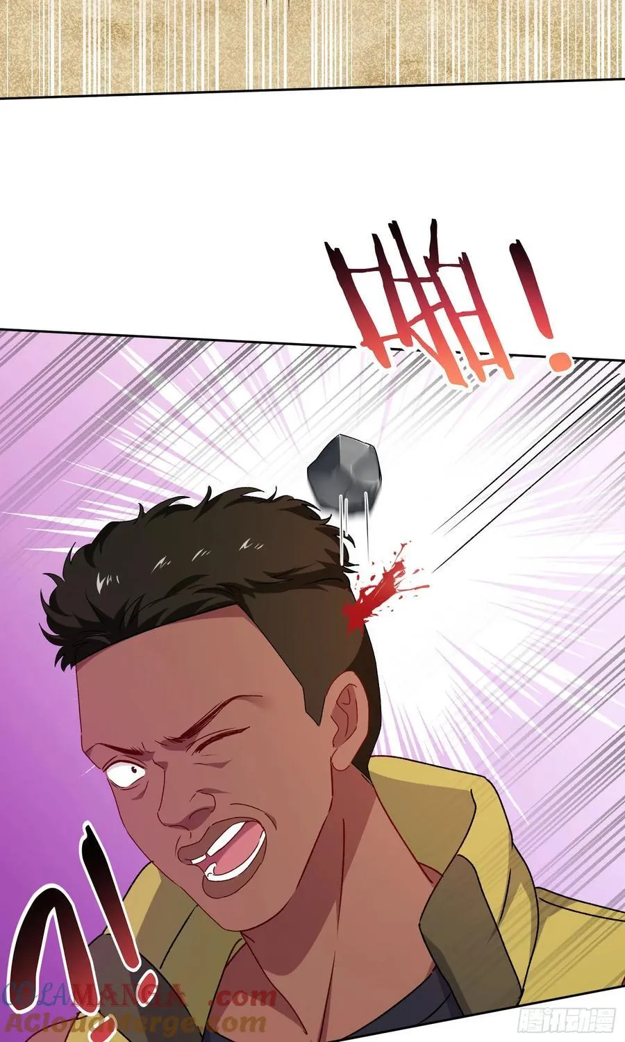 第195话：这就是狩猎之神吗 第46页