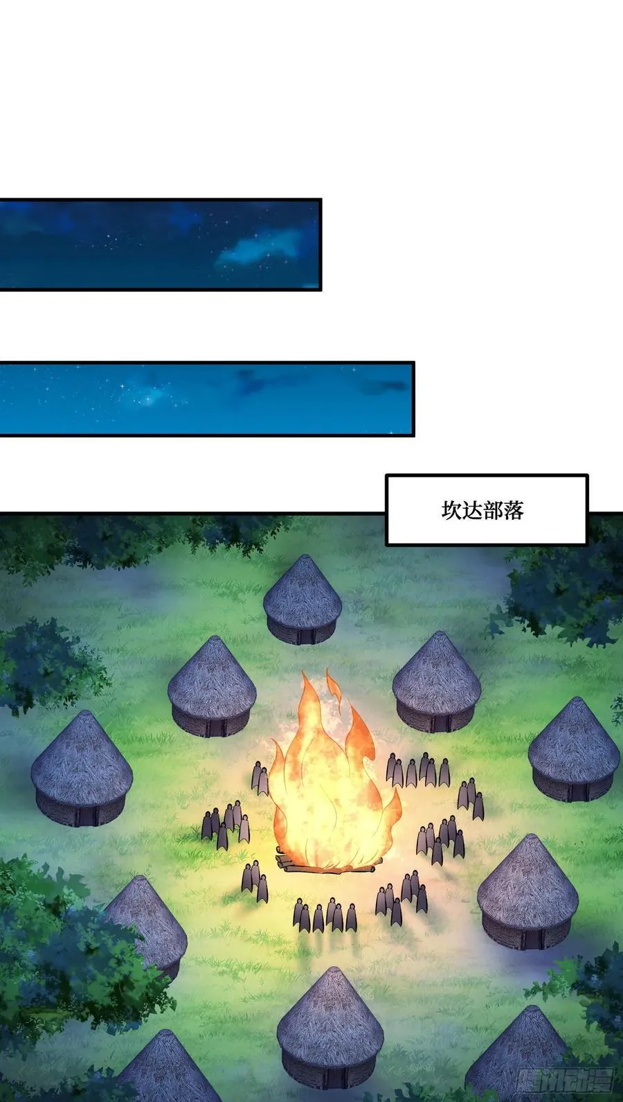 第196话：狩猎之神的考验 第3页