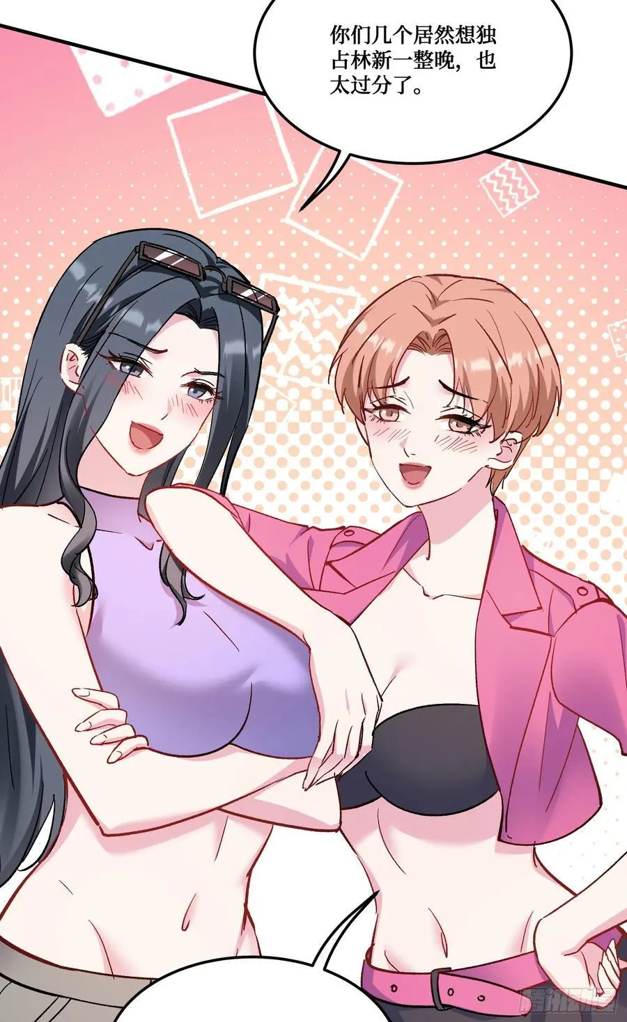 第196话：狩猎之神的考验 第18页