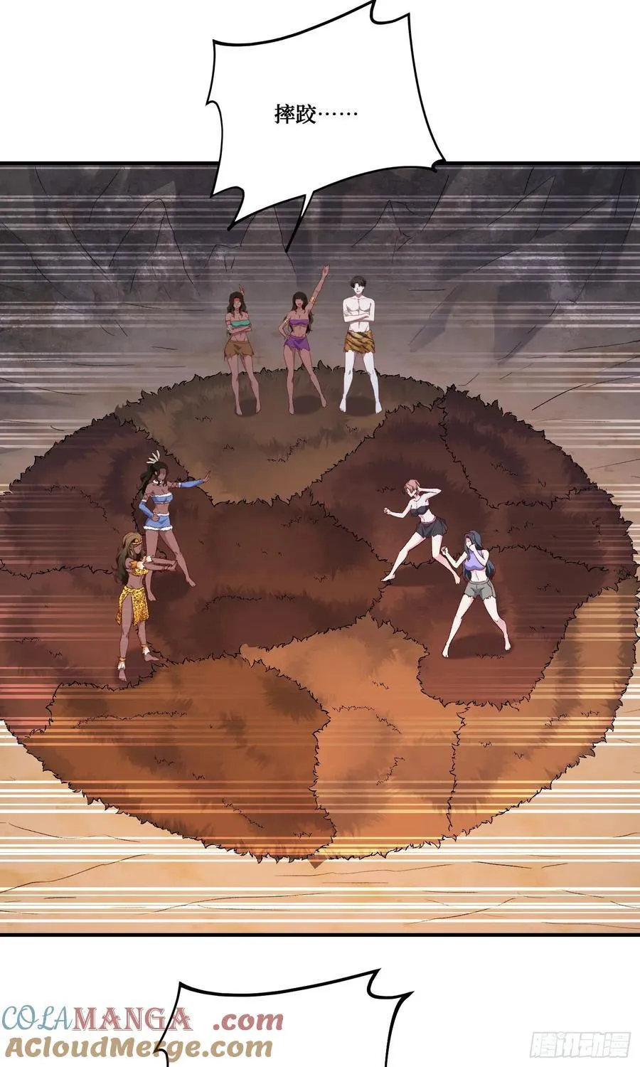 第196话：狩猎之神的考验 第22页