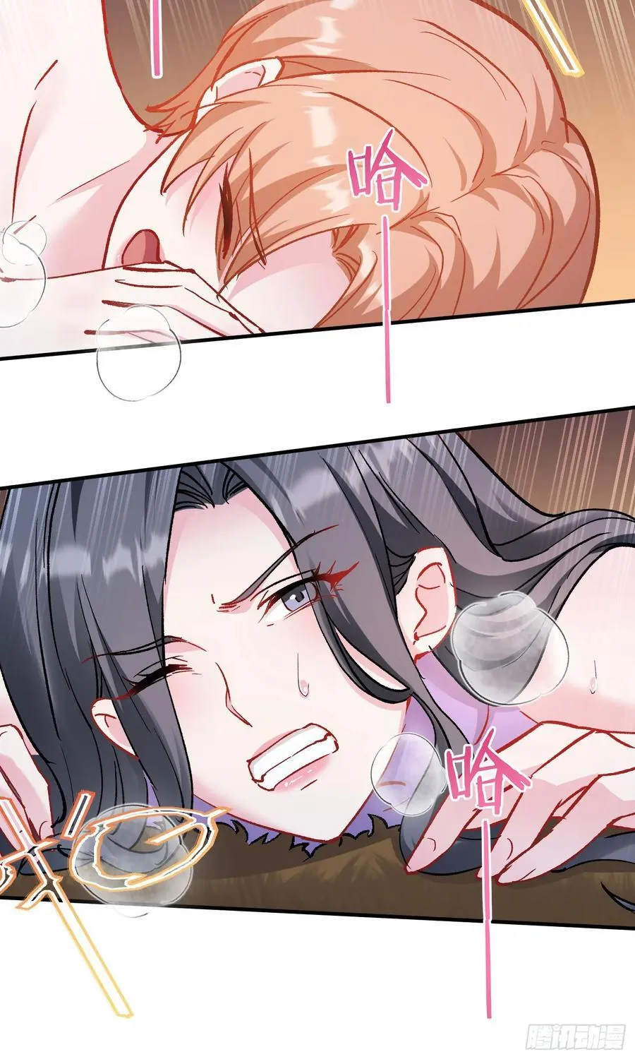 第196话：狩猎之神的考验 第29页