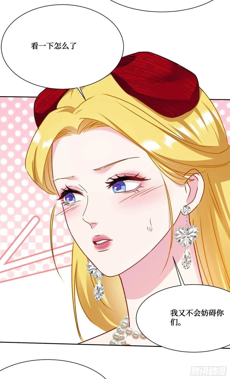 第196话：狩猎之神的考验 第36页