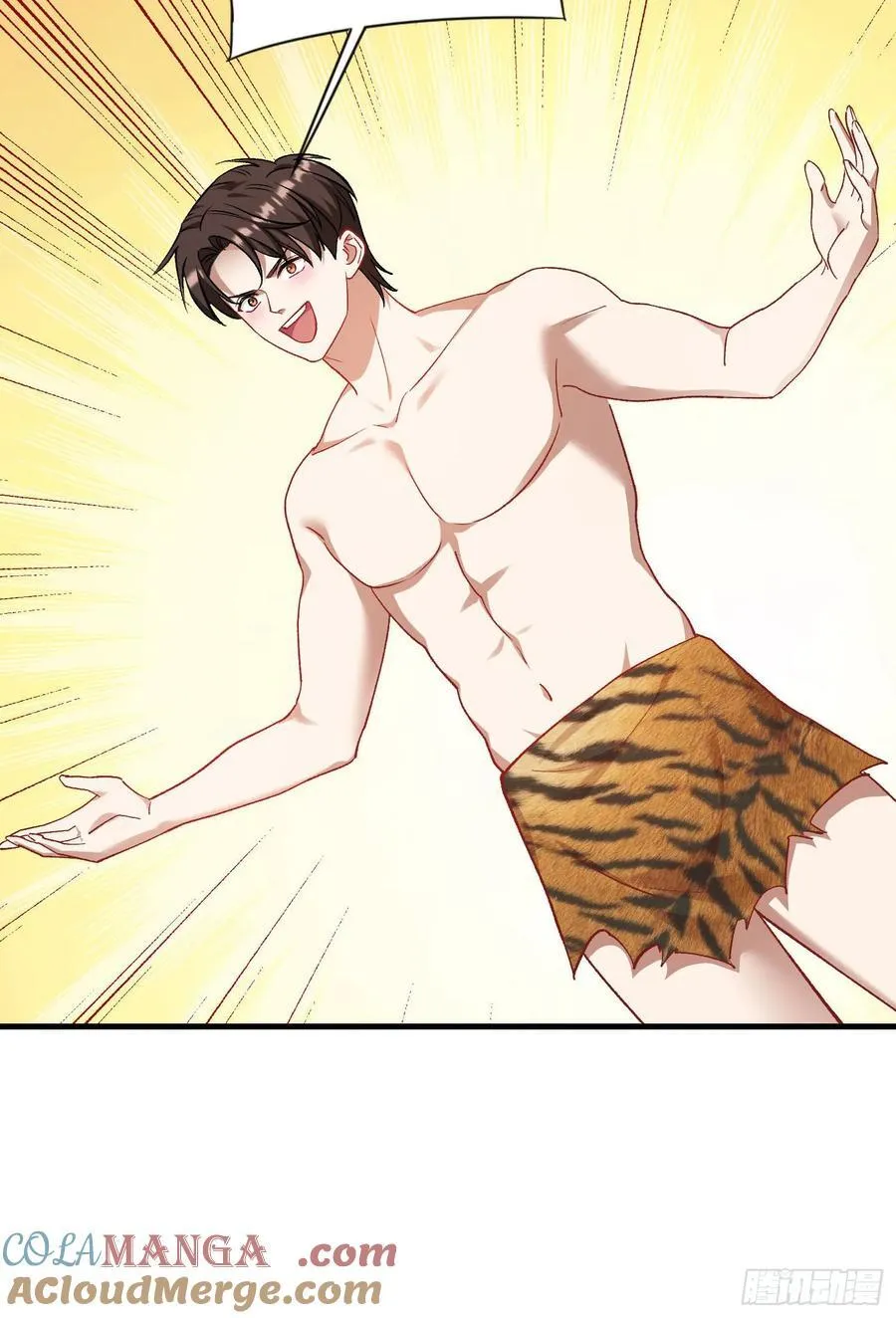 第196话：狩猎之神的考验 第52页