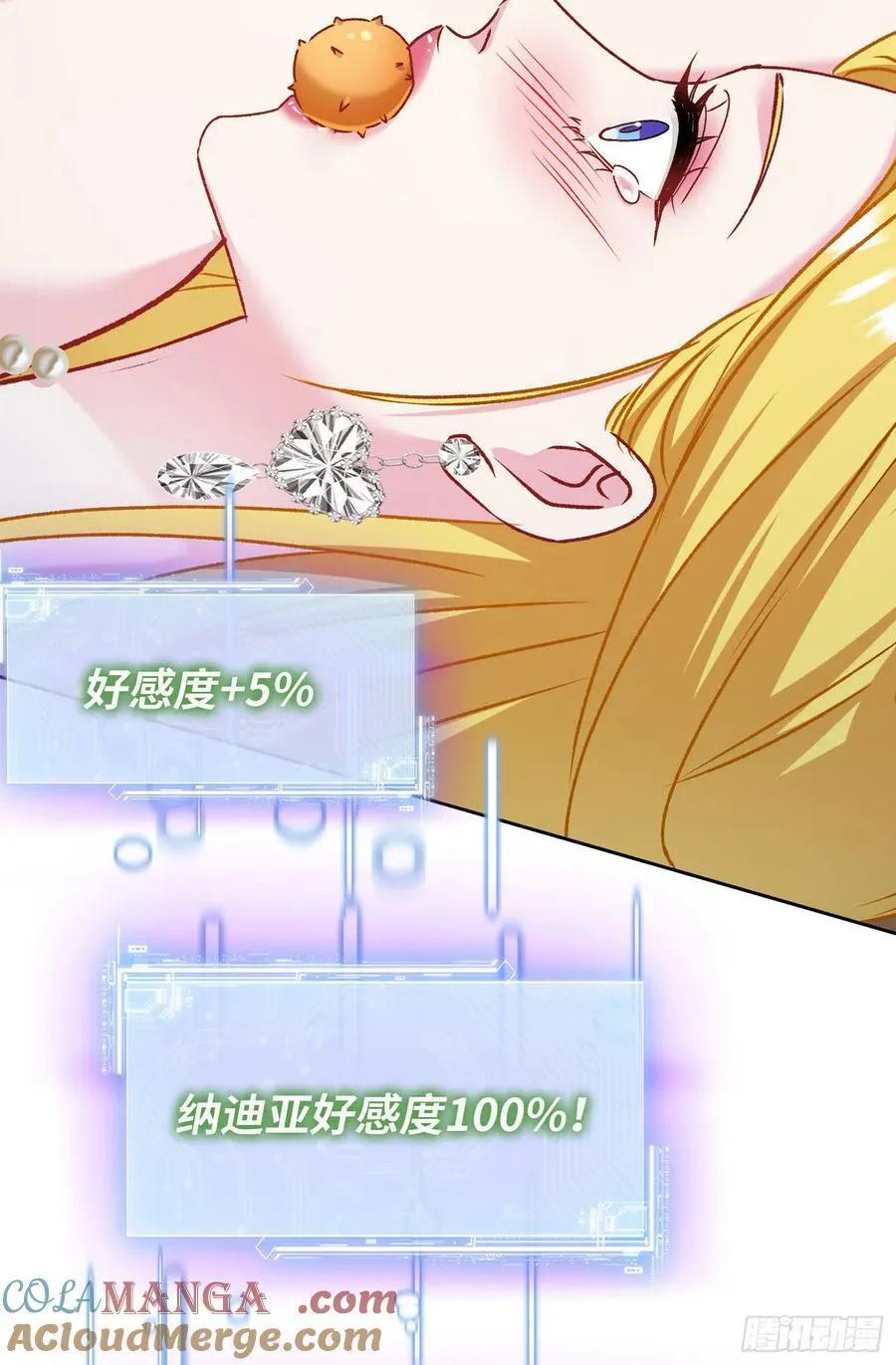 第197话：真正的狩猎之神 第25页