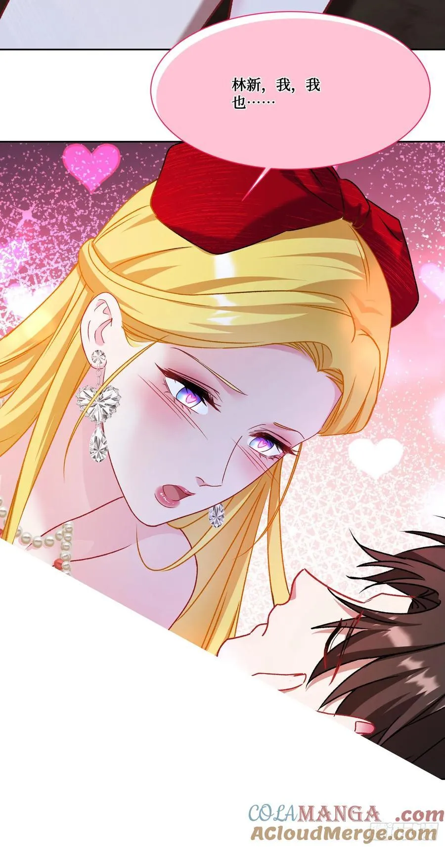 第197话：真正的狩猎之神 第34页