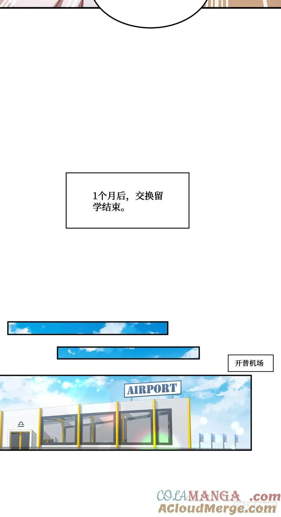 第197话：真正的狩猎之神 第37页