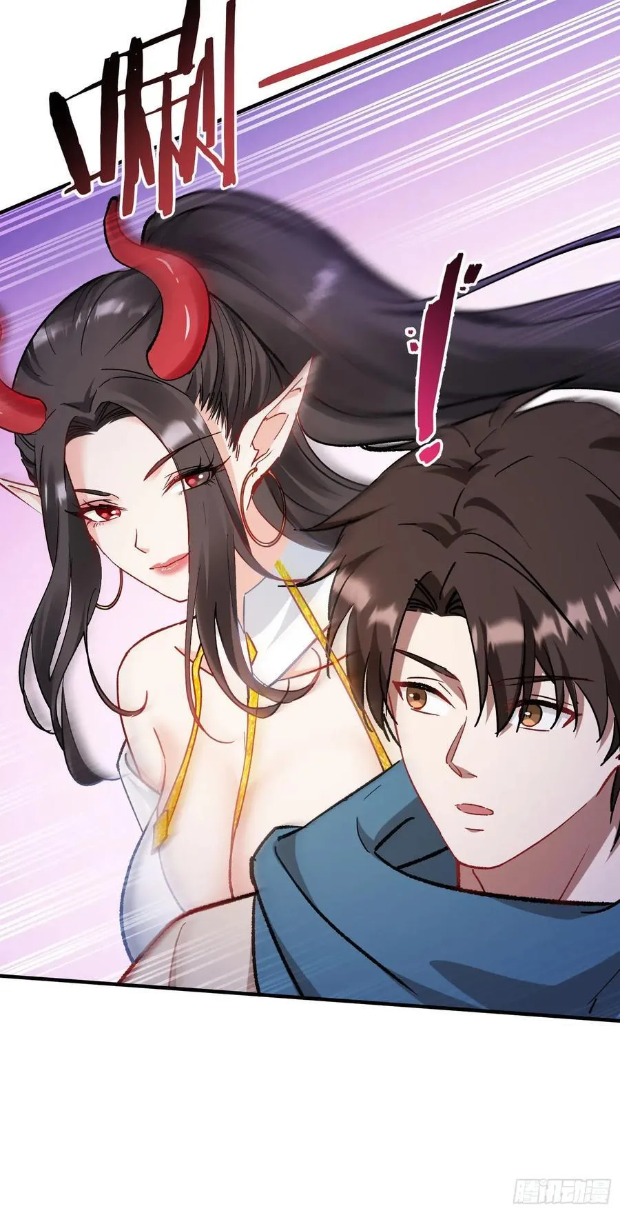 第198话：罗雅曦番外篇（一） 第26页