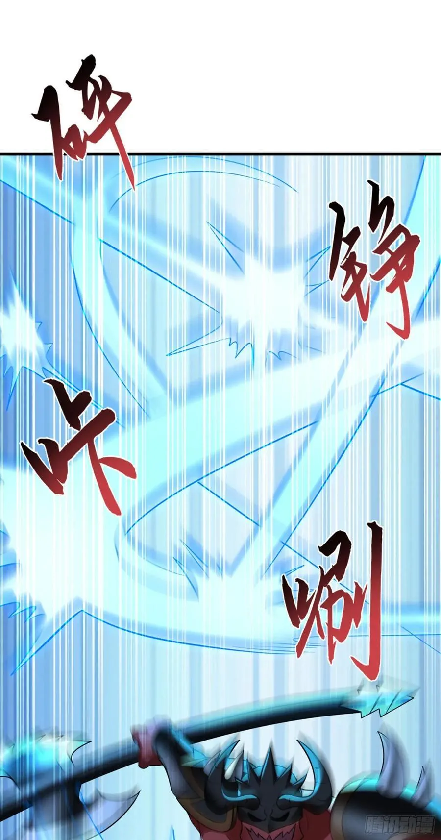 第199话：罗雅曦番外篇（二） 第18页