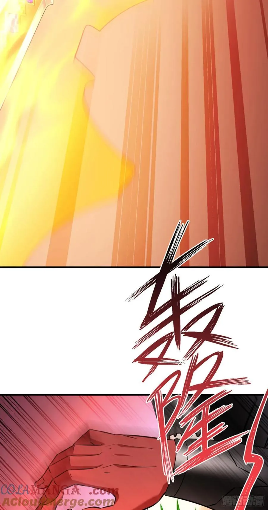 第199话：罗雅曦番外篇（二） 第29页