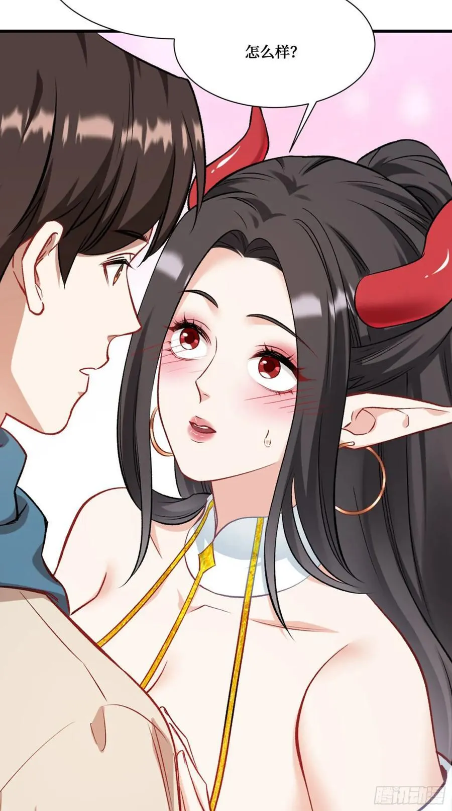 第199话：罗雅曦番外篇（二） 第36页