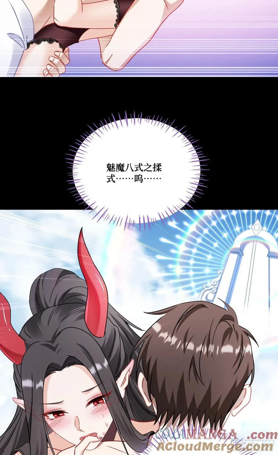 第200话：罗雅曦番外篇（三） 第28页