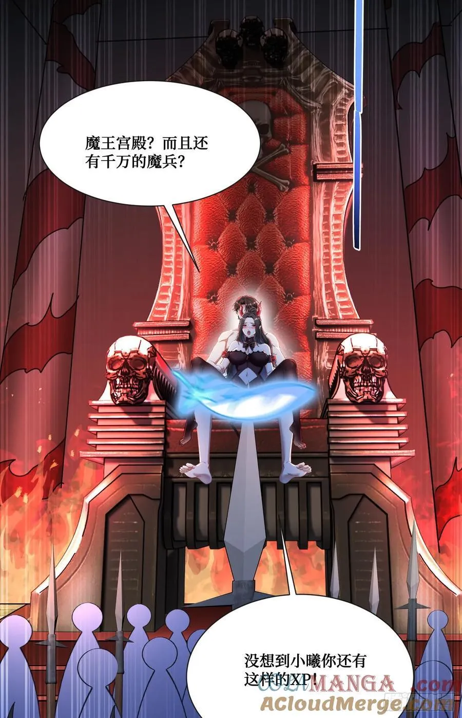 第200话：罗雅曦番外篇（三） 第37页