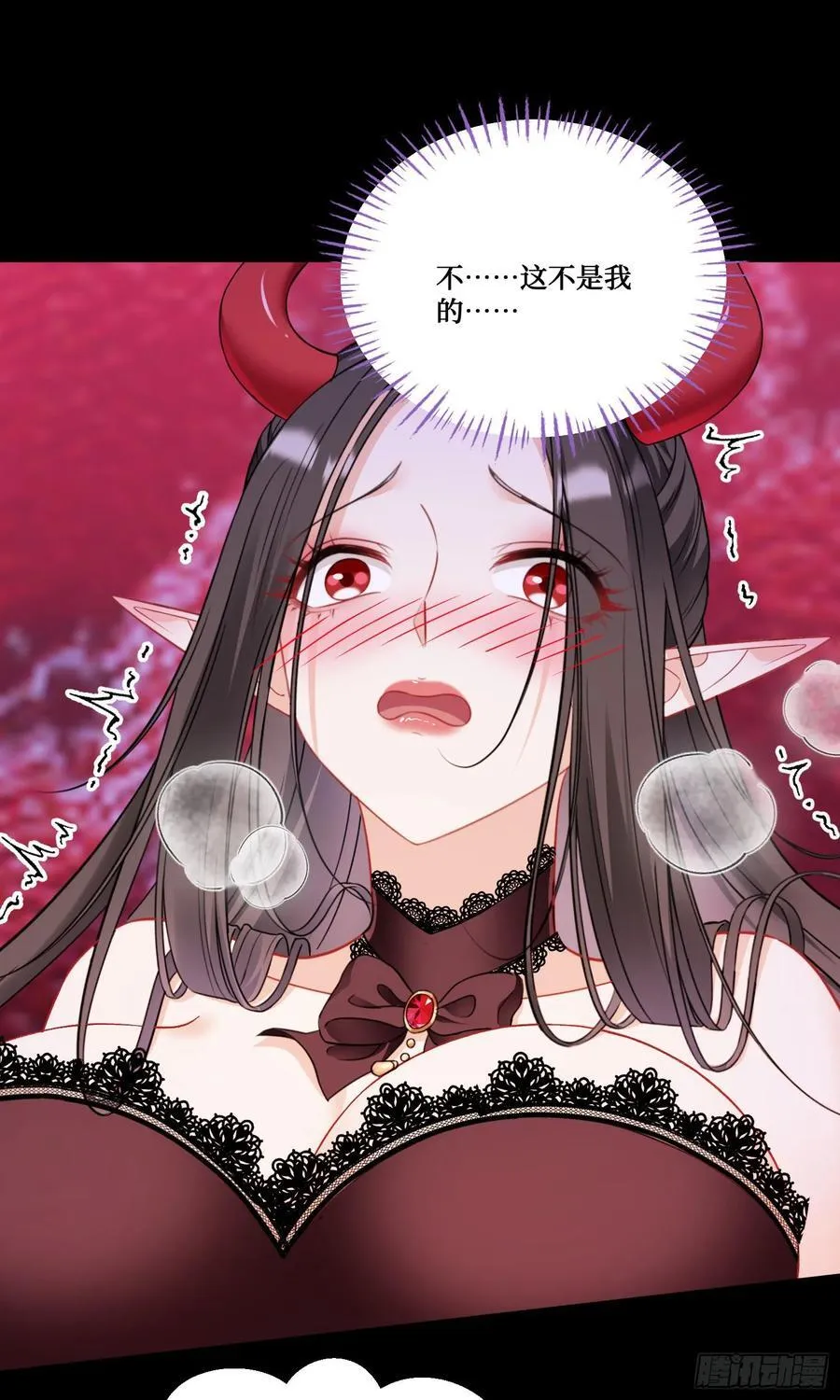 第200话：罗雅曦番外篇（三） 第39页