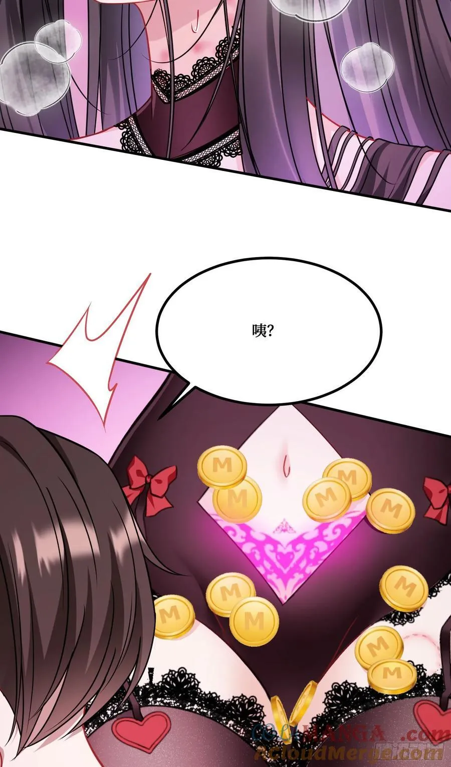 第200话：罗雅曦番外篇（三） 第49页
