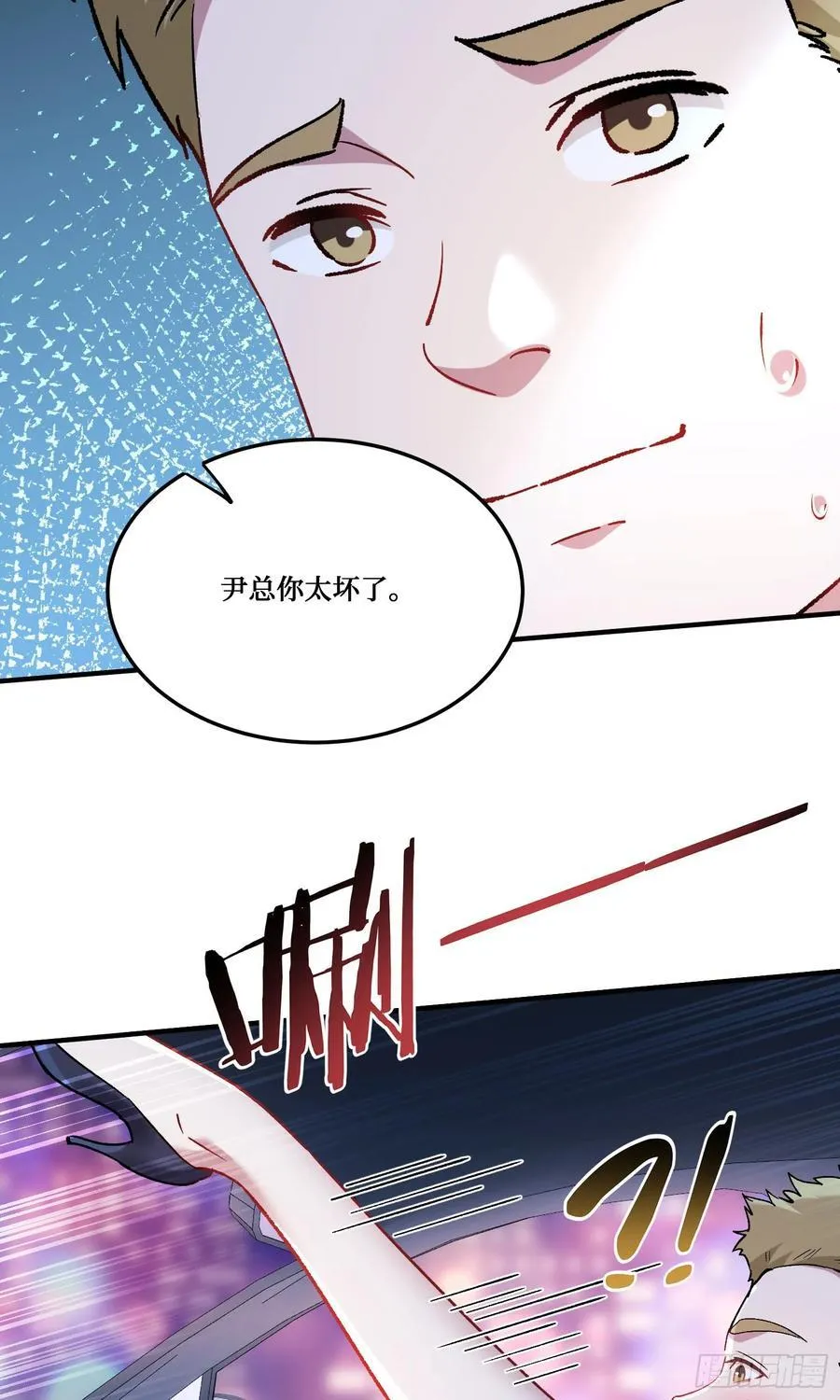 第201话：代驾风波 第24页
