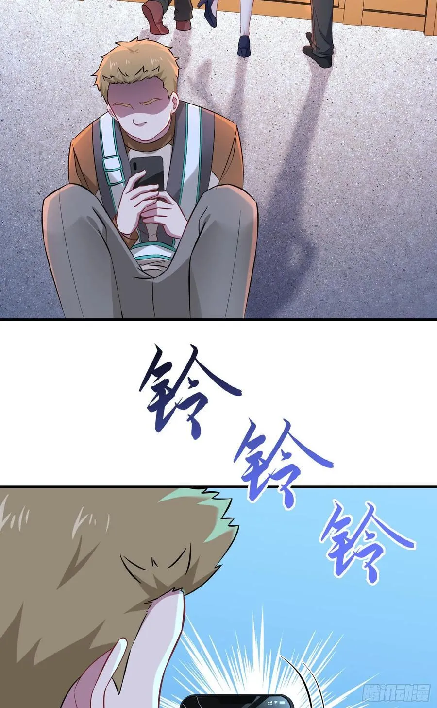 第201话：代驾风波 第47页