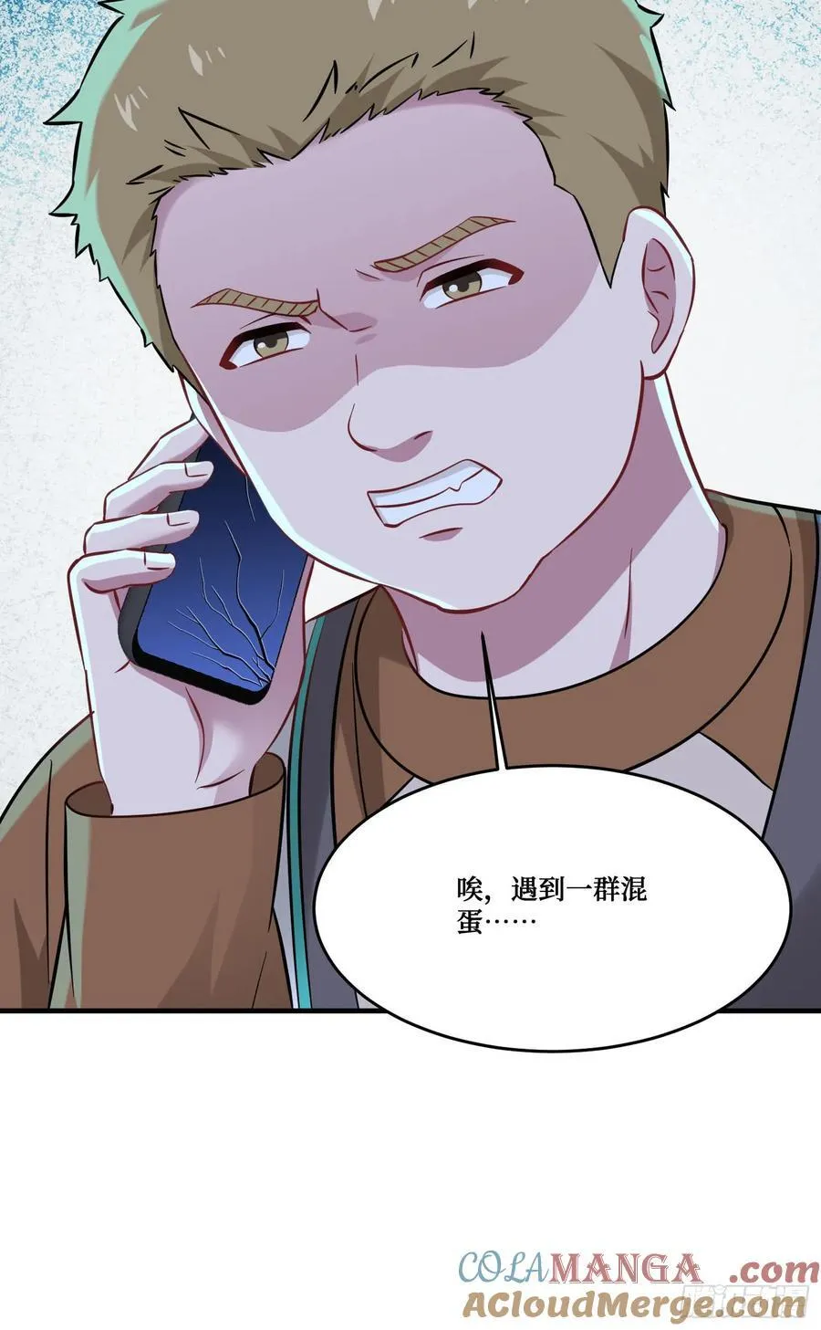 第201话：代驾风波 第49页