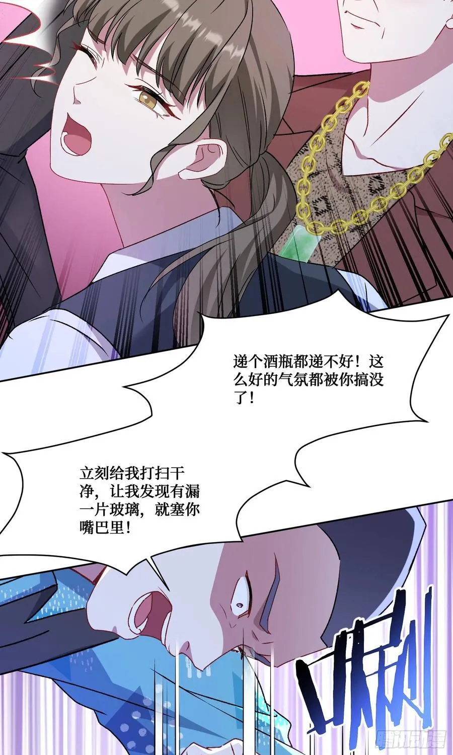 第202话：你能比我有钱？ 第14页