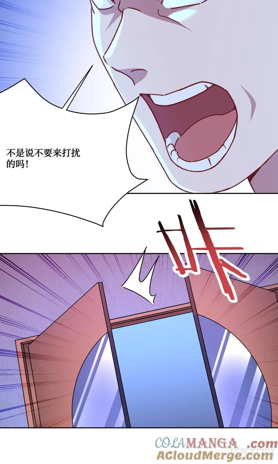 第202话：你能比我有钱？ 第19页
