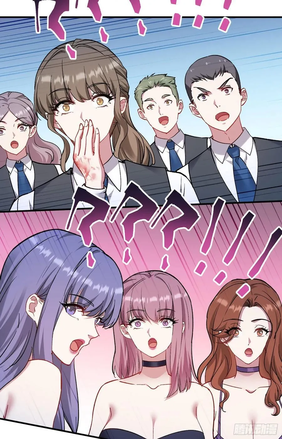 第202话：你能比我有钱？ 第41页