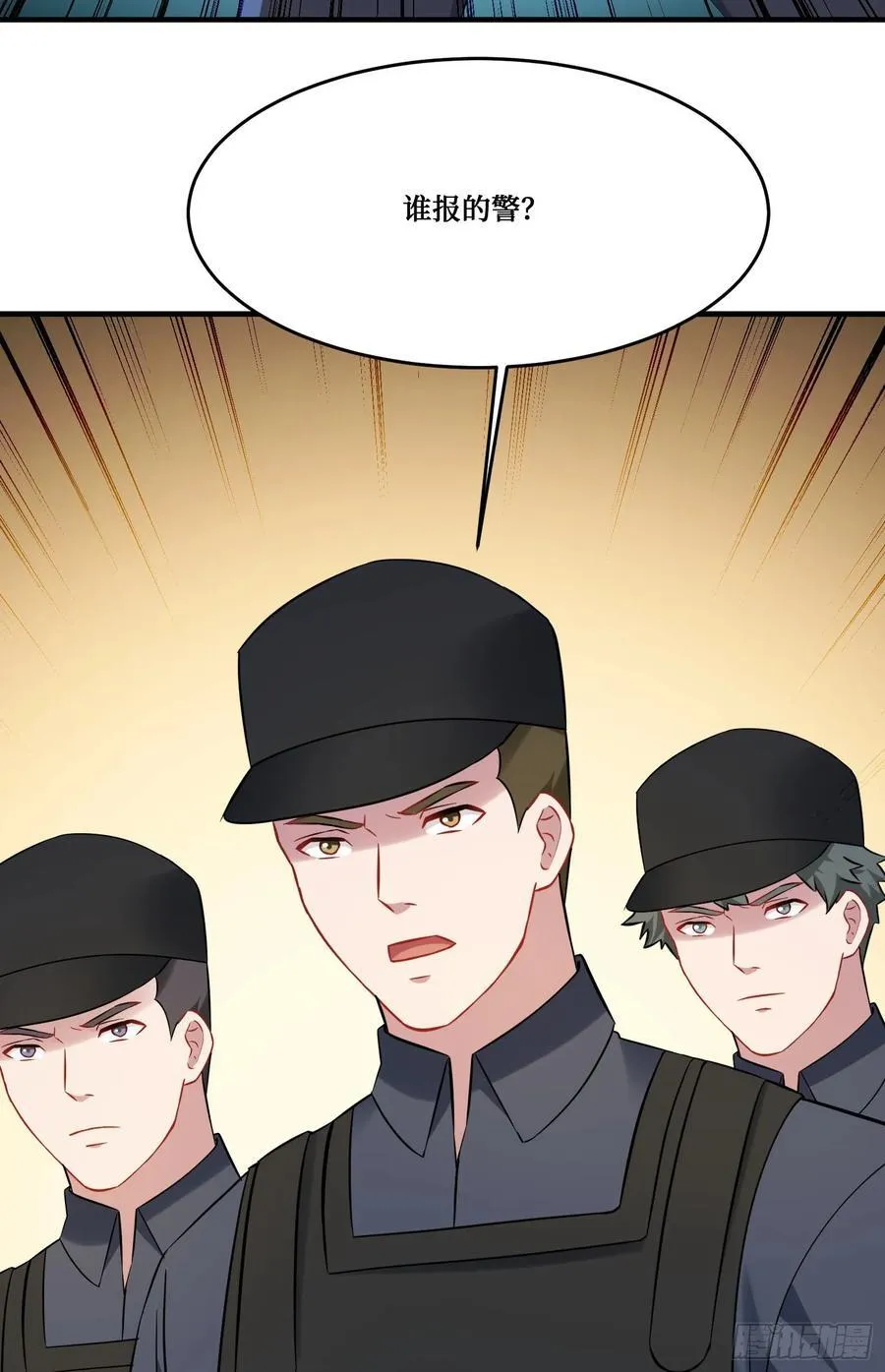 第203话：拖欠两块六的代价！ 第27页